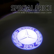 벤츠 S클래스 중신형 05~13년식 도어라이트 도어빔 도어램프, 01.A타입-순정형