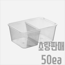 서비스팩용기 MS-1000D 반투명 PP용기+뚜껑 50세트 900ml [죽 국 샐러드 파스타 반찬 포장용기 배달용기 T-1000D], 용기+뚜껑(50세트)