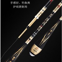 갯바위낚시대 27m72m 카본 낚싯대 초경량, YELLOW+5.4m