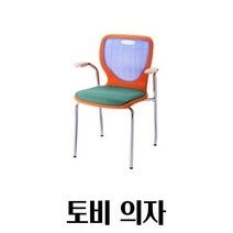 허리선을 본뜬 인체공학 공부의자 공부방의자 서재의자 공시생의자, 의자(암체어/방석)_그린+투명 방석_검정색