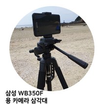 MDG6424 삼성 WB350F 용 카메라 삼각대 삼각대/카메라/캐논/니콘, 상세설명참조