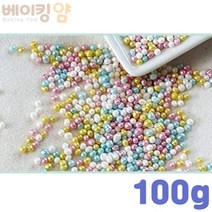 미니구슬파스텔스프링클100g
