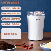 제분기 고추가는기계 가루분쇄기 양념 대형 곡물 분쇄기 Knirps 건조 밀 중국 약초 분말 기계 소형 가정용 연삭기 초미세, 하얀색, 02 B