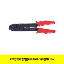 KFT 2200145 압착 플라이어 GT-3 9Inch (1EA), 1