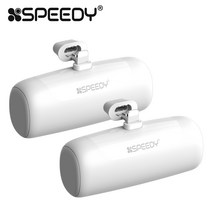 1+1 스피디 도킹형 미니 보조배터리 5000mAH, 8핀+8핀(화이트)