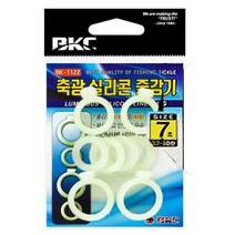 부산가자-백경 축광 실리콘줄감기 채비소품 BK-1122, 5호