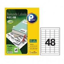 애니라벨 바코드라벨 V3 48 0- 100 칸 매45.7x21.2mm 1권 스티커 제작 주문 프린터 폼텍 지, 단품