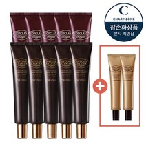 참존 [SK단독] 탑클래스 로얄 아이크림 30MLX5개+프리미엄 30MLX5개+에센스 30MLX2개 증정, 기타, 기타