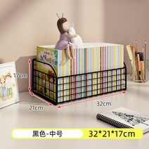 테이블선반 책장 사무실 수납정리대 창문블라인드 가정용 침대 머리가 금석 같다 기예 위 바구니 4791946842, MJ 블랙 -중간사이즈 수납함