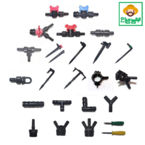 점적호스 부속 자재 점적테이프 연질관 모음, 25mm, (04) 한쪽나사 2구 라인밸브