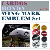 카로스 혼다 뉴 PCX 윙마크 엠블럼 세트 뉴 PCX125튜닝파츠, 실버