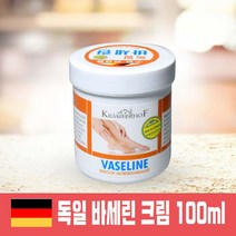 독일 직수입 바세린 크림 바디 크림 독일 크라우트호프 피부 보습 각질 진정 케어 각질 주름 약국 풋크림 바디크림 핸드크림 손끝 발 뒤꿈치 뒷꿈치 굳은살 발바닥 복숭아뼈 건조 효과