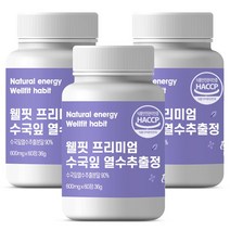 [특가할인]젊은농부 (정품 송화버섯 +송화버섯차10개입증정행사)면역력 노마진 안성 평택 농장직영 맛과향 비교불가 당일수확 실속형 일키로 영웅버섯 가정용, 실속형2kg+송화버섯차10개입(증정)