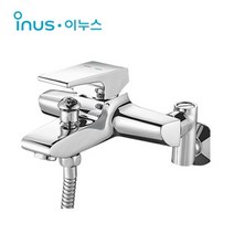 [동서 이누스] H-0630 욕조 샤워 수전 (메탈호스 샤워헤드 설치부속포함)/ H0630