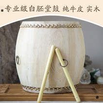 난타북 LED 소나무 줄무늬 공연 전통 국악기 성인용