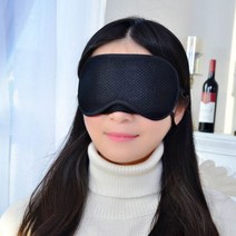 굿잠 수면안대 눈가리고 여자 남자 단잠 셀프 암막