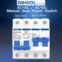 전기장비 소모품 AC 220V 380V DC500V 수동 이중 전원 전송 스위치 인터록 회로 차단기 누설 방지 기능이있는 광전지, 1p-1p, AC 125a - AC 125a