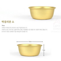 베스트몰 소 막걸리잔 막사발 탁주 동동주 그릇 전통주잔 술잔 인생술잔 동동주잔 전통술잔 막걸리그릇 탁주잔, 기본