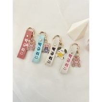 자수 네임택 캐리어 어린이집 가방 고리 이름표