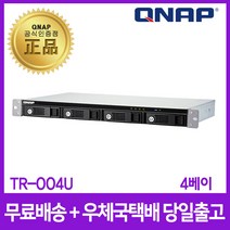큐냅 TR-004U 12TB (3TBX4) IRONWOLF NAS전용하드 장착 4베이 렉타입 확장 인클로저
