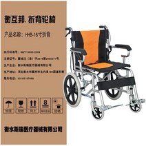 안전벨트 12인치 초경량 실내용 장애인 휠체어 리프트 식탁 여행용 노인 장애인 미니, 푸른 색