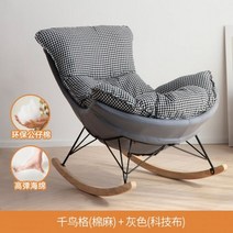 쇼파 전문 매장 소파 배치 흔들 의자 디자이너 안락 가죽벨벳 재료 단단한 철제 나무 원목 다리, Grey02-leather