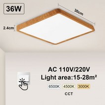 스마트 카드 리더기 휴대용 카드단말기 LED 천장 램프 Tuya 스마트 스퀘어 24W 36W 원격/전화 앱 음성 Alex, 11 Wood grain-Switch36W