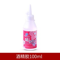 우드프린트액자 아이스크림콘 식용 청량 음료를 막대기 설편 나무 가정용 방망이 와이드 활동 표적 컬러 2312532118, U20 -알코올 접착제 100ml