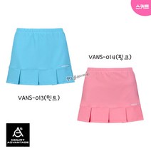 [코트어드밴티지] 스포츠 치마 VANS-013(민트) VANS-014(핑크)