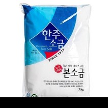 한주본 소금 저요오드소금 3KG, 1개, 단품