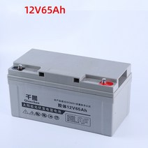 태양열축전지 콜로이드 태양광 멀티 배터리 가정용 고용량 12V, 12V65AH