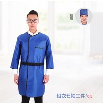 방사선 납복 차폐복 보호복 납치마 치과 엑스레이 차폐복 방호복 의류 CT, 프리사이즈, 화이트 긴팔 납의 0.5m