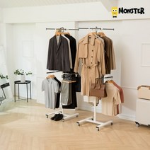 홈몬스터 [홈몬스터]행거360 1+1세트, 없음/없음/옐로우