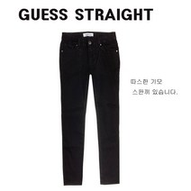 GUESS JEANS 청바지 기모 슬림 일자 남성 (30사이즈~36사이즈)