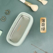 에끌 메이크업브러쉬 클리너 시계 보석 클리너Ringke 초음파 클리너 소형 가정용 청소 콘택트 렌즈 Xiaomi 치아-12346, 단일옵션, 02. 【아이보리 그린】 고주파 진