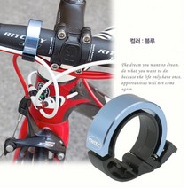 고리 링형 달리는자전거벨 크락션 킥보드 빵빵이 경적, 카키