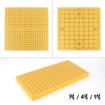 국내제작으로 접이식 양면 장기 바둑판 아동퍼즐, 5부