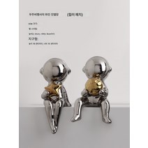 가벼운 럭셔리 폭력 곰 거실 책장 TV장 술장 장식품 인테리어 소품 인테리어 소품 크리에이티브 소품, 우주비행사와인캐비닛장식컬러일치하는한쌍