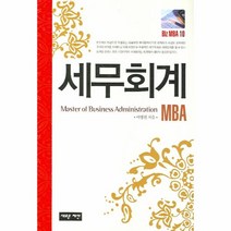 이노플리아 세무회계 10 BIZ MBA, One color | One Size@1
