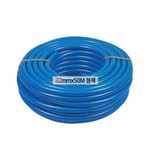세종화학 고압 나선호스 32mmx50M 청색(인분분뇨차), 1, 본상품선택