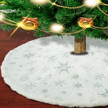 크리스마스 트리스커트 러그 트리장식 인테리어 트리꾸미기 90cm 원형 엘사 크리스탈 OR-ES90