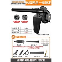 송풍기 충전송풍기 무선 낙엽청소 대포 전동, 14 고급전용 6단 속도조절  익스트림 에디션 엠퍼러