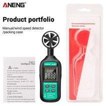 풍량계 바람 속도 측정기 풍속계 공기 유량 온도 습도 디지털 테스터 풍온, gn301, GN301