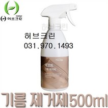 퓨쳐세이프코리아 에코트 기름 제거제 500ml, 에코트 기름때제거제 1개