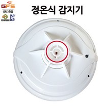 정온식 감지기 열감지 배선방식 금성방재(GFS) /화재 감지기 /부림소방