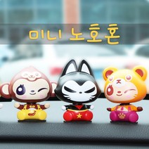 삼에스 맨켓 자동차 노호혼 자동차용품, mc22-돼지, 1개