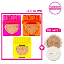 틴톤 틴톤 올인원 핏쿠션 (본품1+리필1), 상세 설명 참조, 21호 핑크
