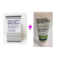 마녀공장수분자석부활앰플50ml+딥 포어 클렌징 소다폼