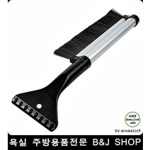 기스없이 안전 차량 성애제거기 세차용솔 세차솔 바이칸 휠세차솔