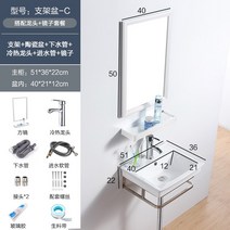 소형 미니 세면대 벽걸이 코너 스텐 이동식 긴 다리 카운터 1 손 작은 평형 화실 도자기 싱크대, 09 C대+꼭지 전체 세트+사각경